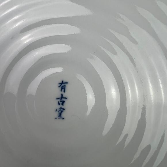 Fugu Pufferfish Vintage Japanese Ceramic Plate Handpainted Collectible 12 inch - Picture 10 of 16